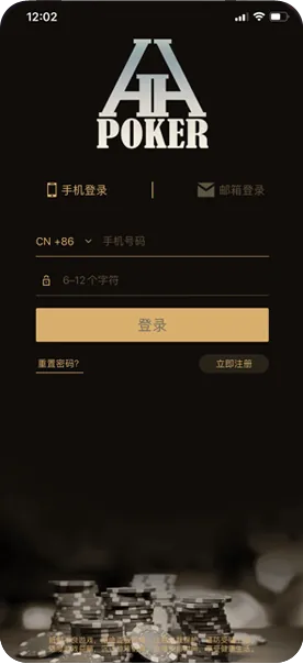 HHpoker 官网